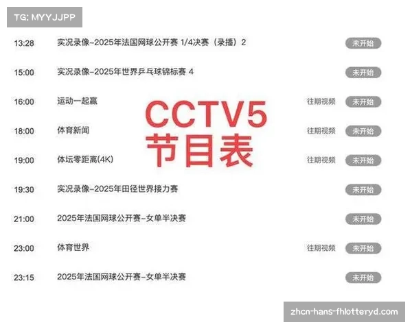 观看女排直播的最佳软件推荐让您不错过每场精彩比赛 观看女排直播的最佳软件推荐让您不错过每场精彩比赛