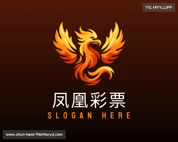 认识凤凰彩票