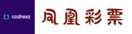 集团服务-凤凰彩票(中国)官方网站-PhoenixLottery